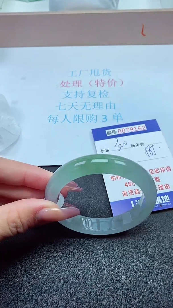 饰品以实物为准0079162