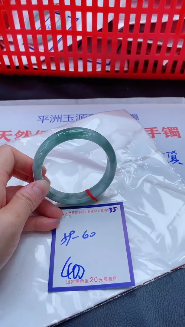 未镶嵌手镯翡翠11111111