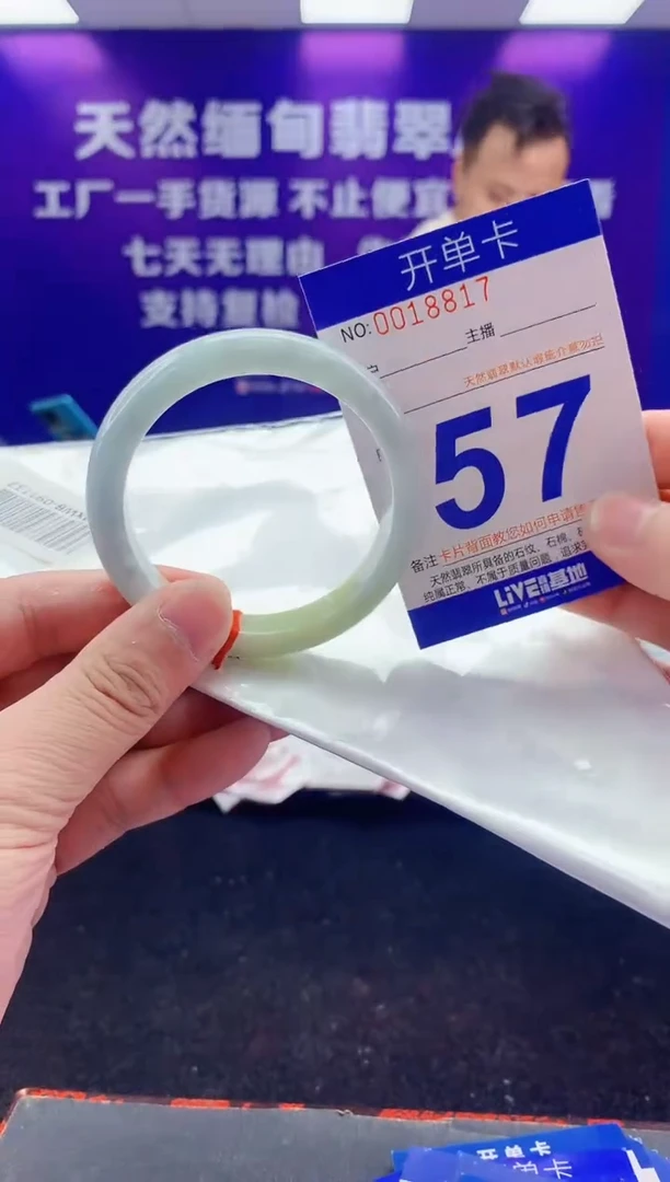 未镶嵌手镯翡翠AAAAAAAAAAAA
