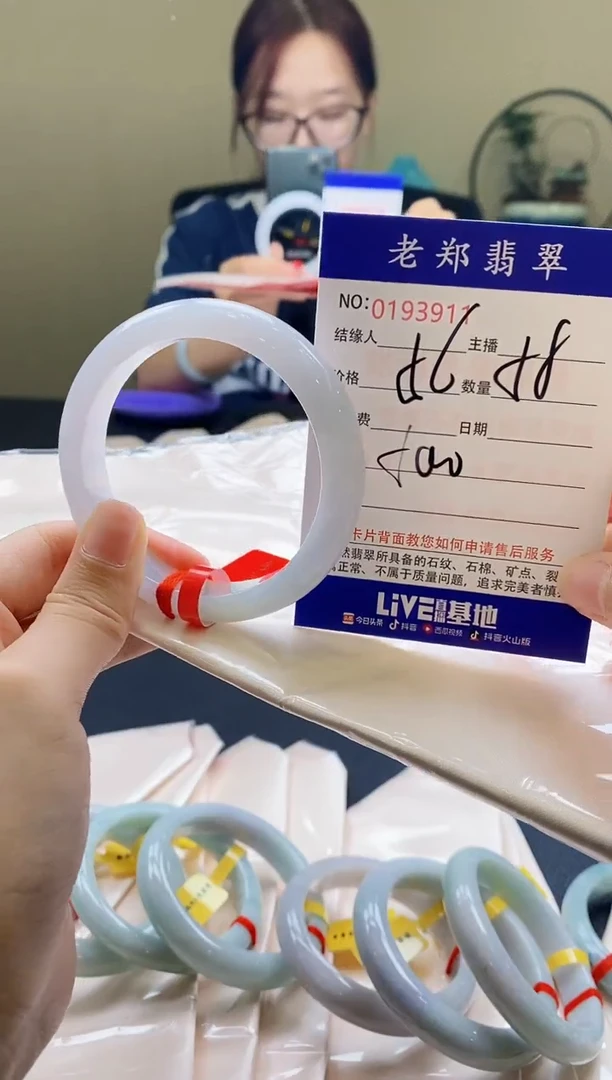 翡翠手镯未镶嵌AAAAAAA