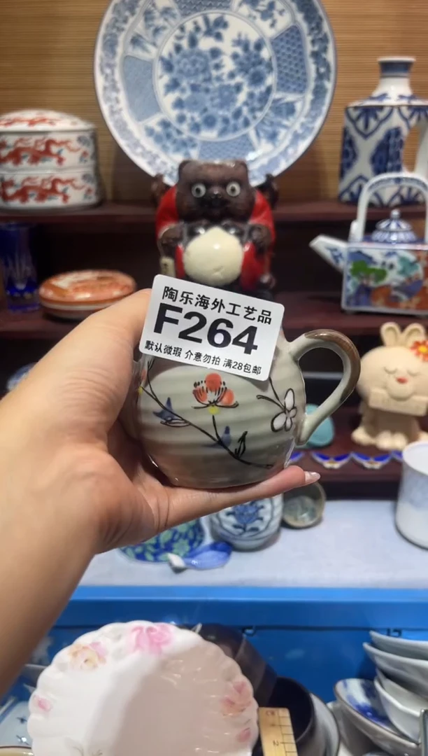 其他陶抖****7          F264