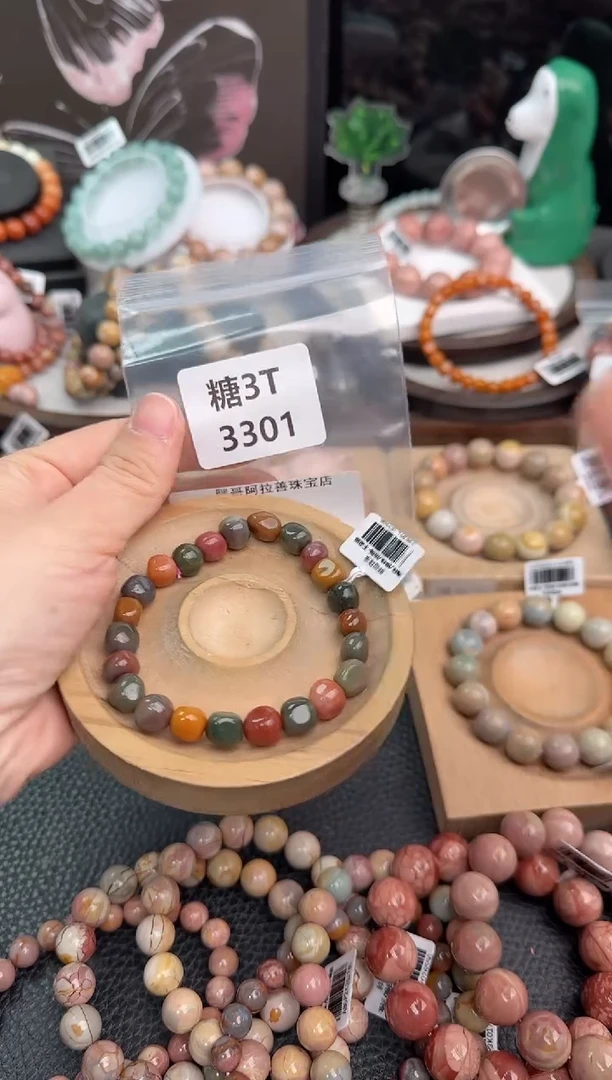 未镶嵌手链石英质玉?****。3T3301