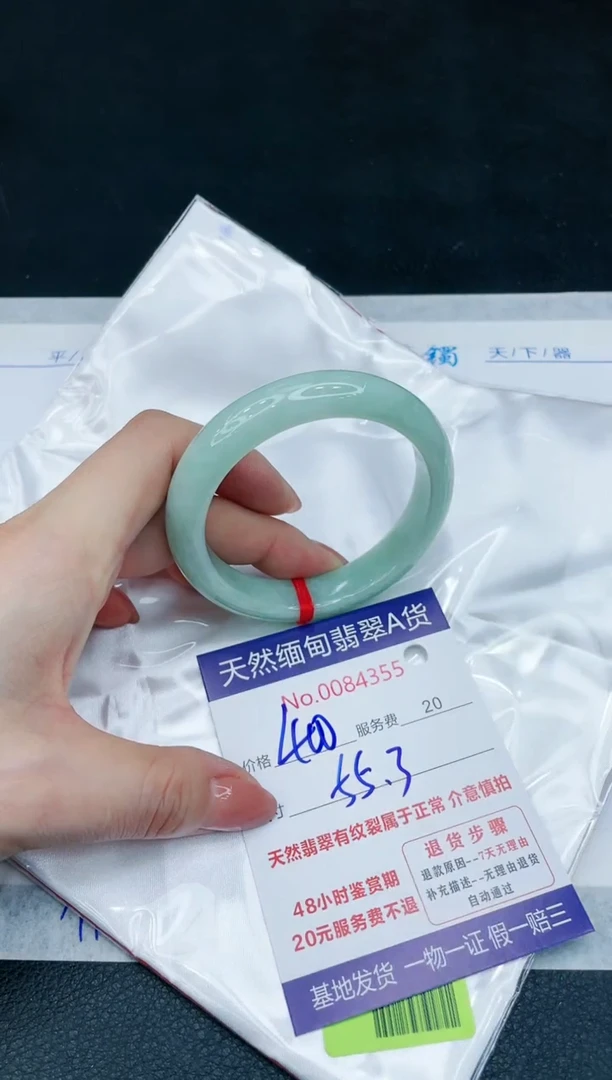 【闪购商品】翡翠手镯未镶嵌11111111111