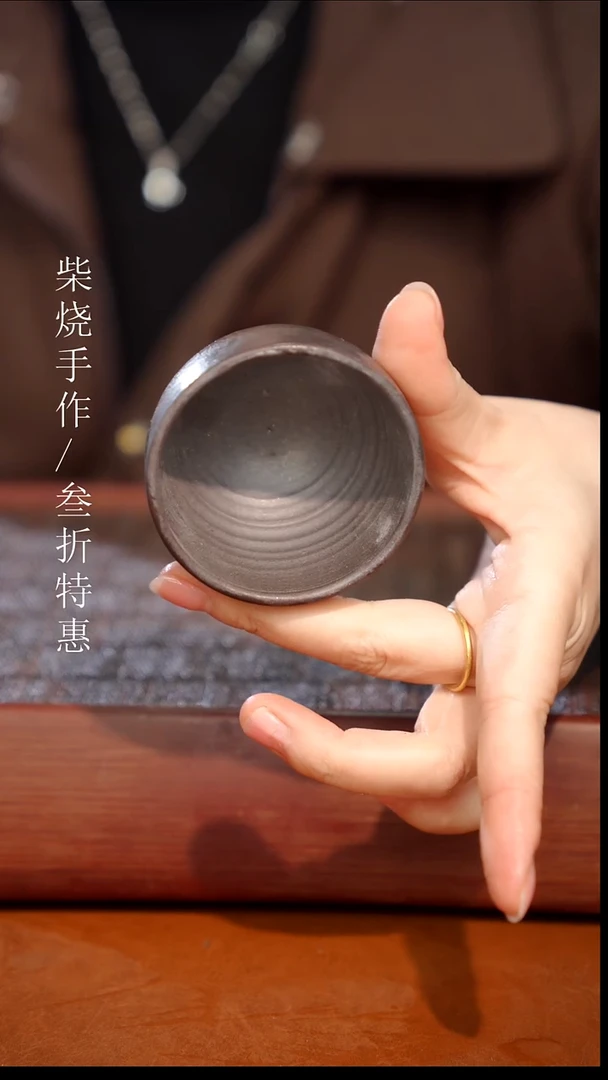陶瓷奢瓷/瑞寅柴烧茶器（杯子）1228