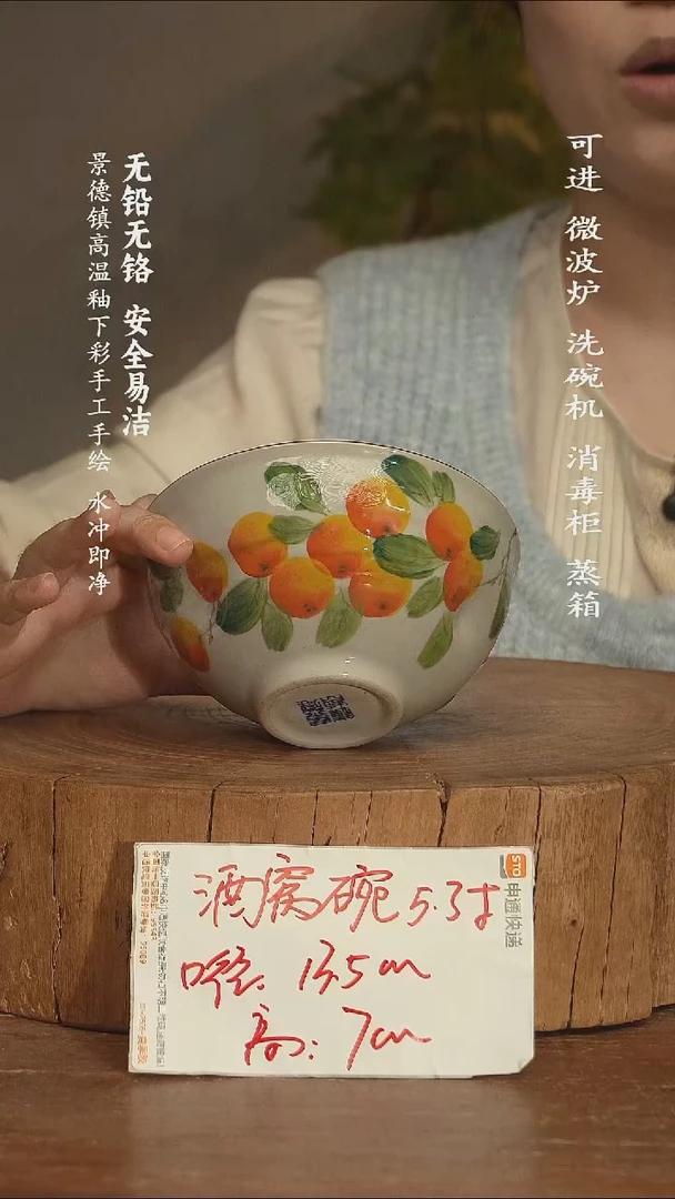 瓷景德镇高温瓷釉下彩手绘陶瓷