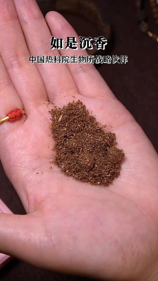 香粉香粉香薰粉5g