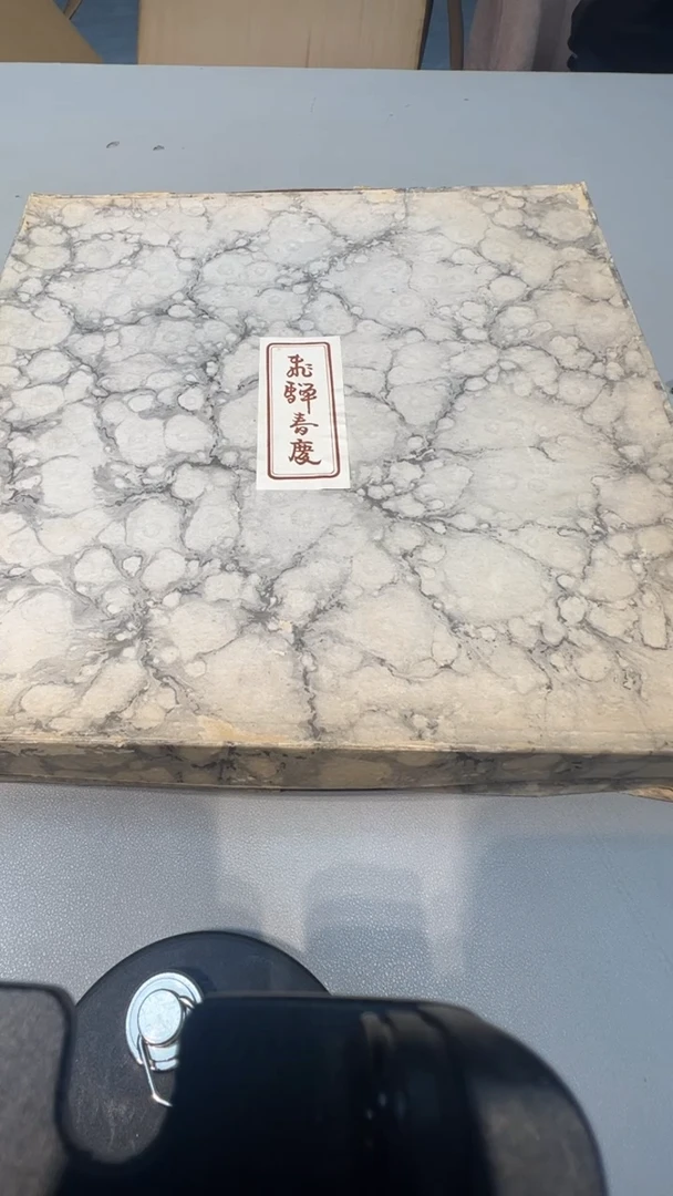 手工艺品琉璃樱****纸99999999999999999999999999