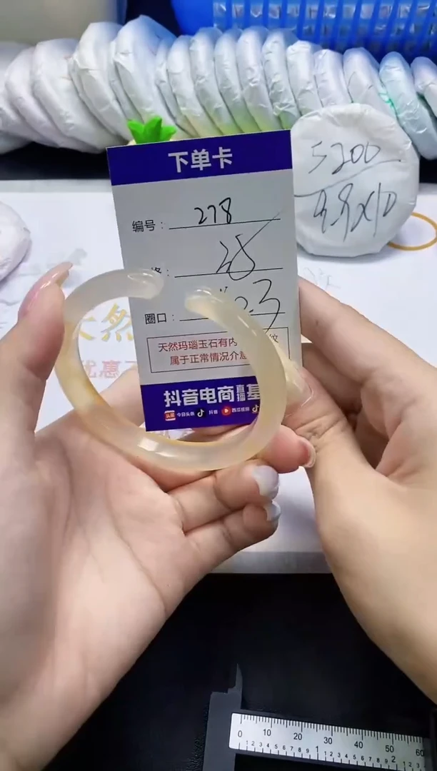 手镯玛瑙/玉髓未镶嵌278
