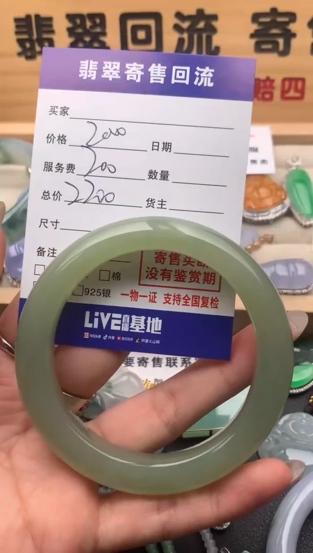 【闪购商品】和田玉手镯未镶嵌10125865
