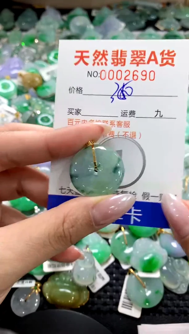 颈饰18K金镶嵌翡翠1111111111111111