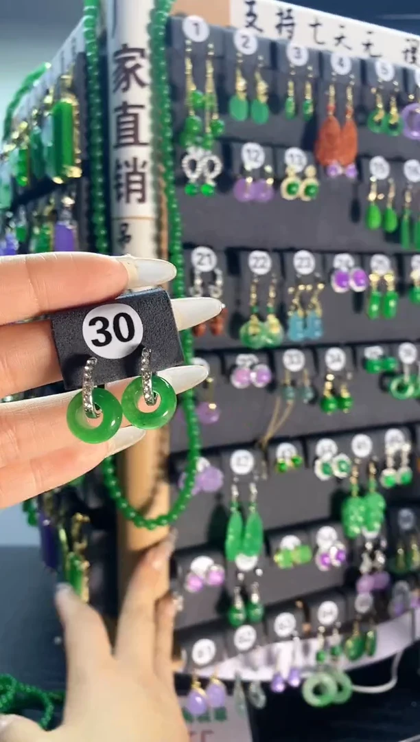 【闪购商品】翡翠颈饰银S925镶嵌30...