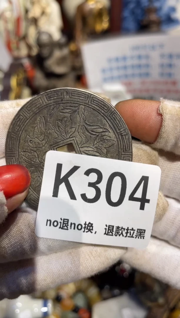 瓷片鱼**缘表姐直播所见所得