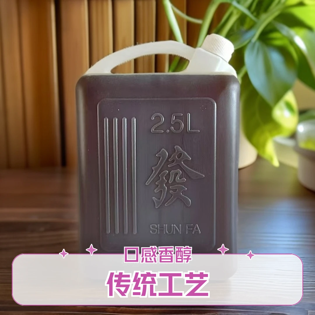 小屯张家香油 2.5L桶装芝麻油 精选国产白芝麻 香油 沛县地方美食