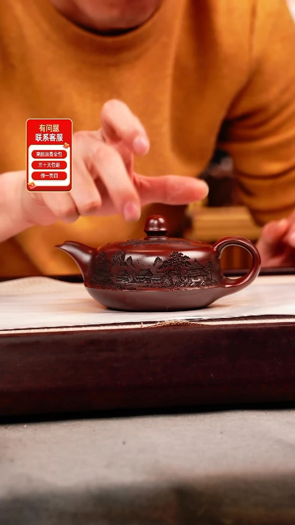茶壶紫砂古乌泥 曲壶 刻绘