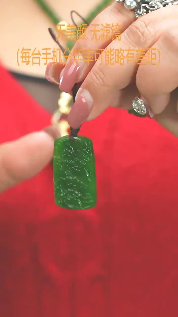 【闪购商品】和田玉（碧玉）挂件未镶嵌挂件多样性发一件