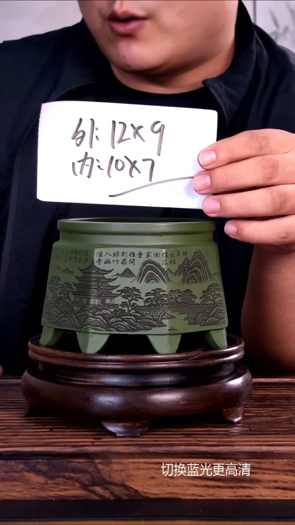 紫砂花盆紫砂花盆内口10-7