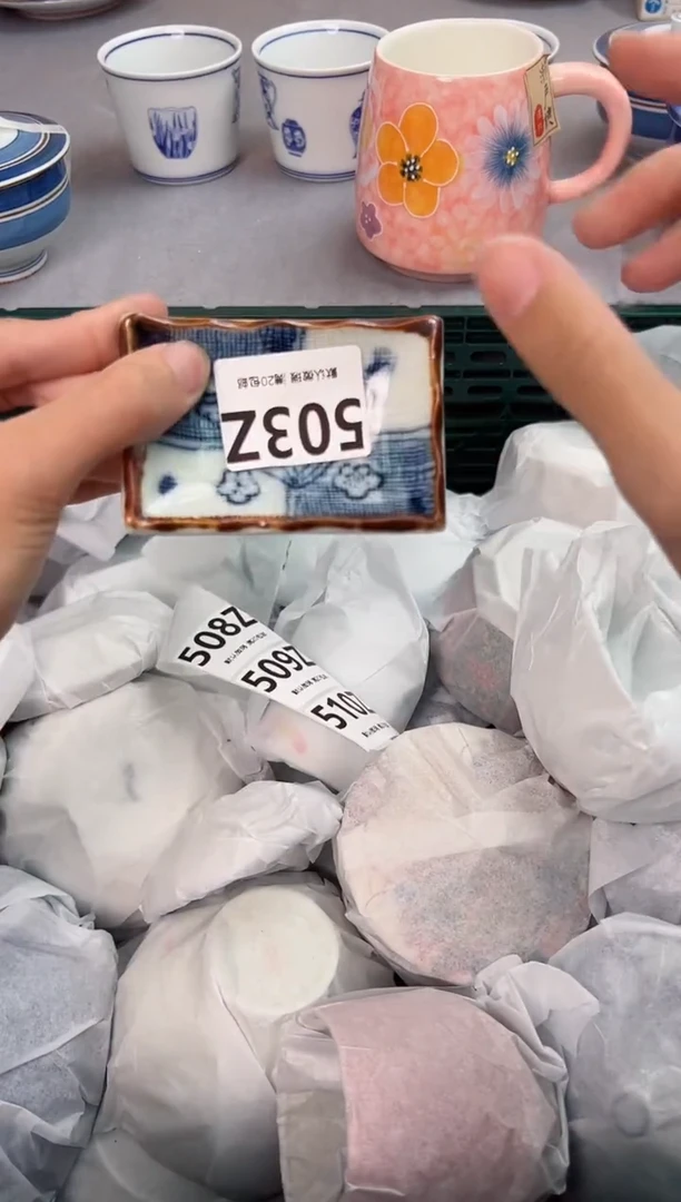 【闪购商品】碗503Z瓷器瓷器瓷器瓷器