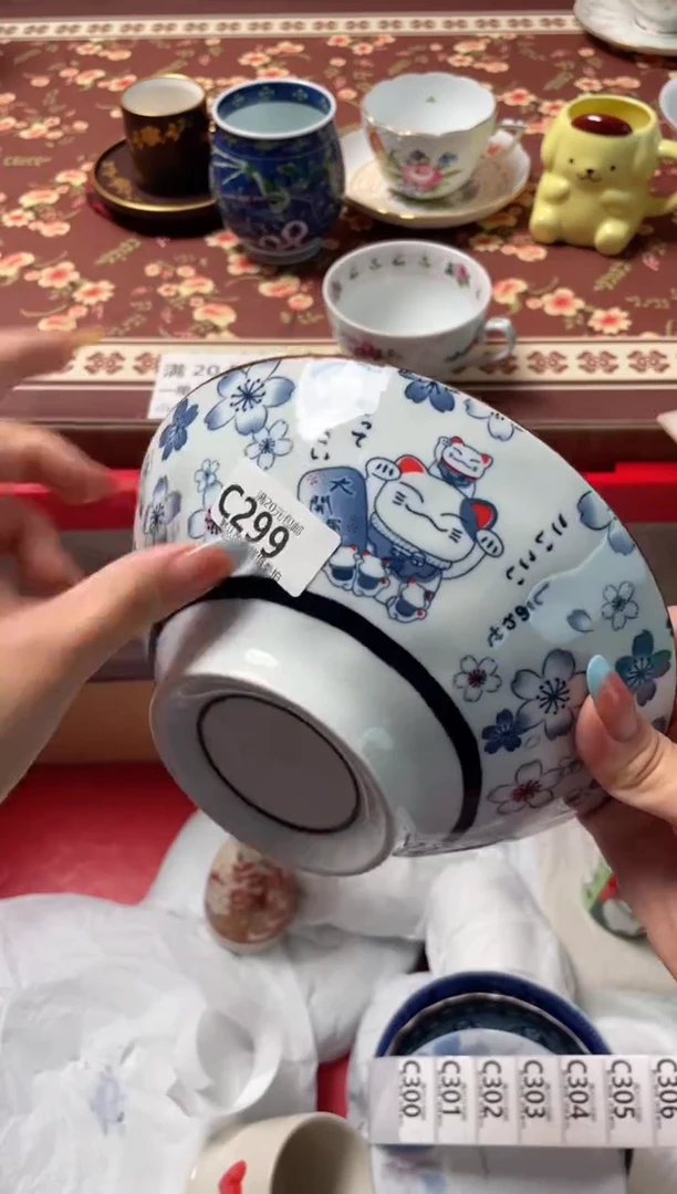 瓷片瓷器瓷器C299