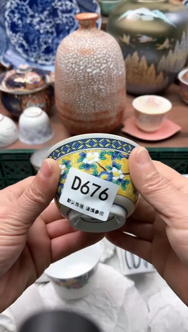 【闪购商品】瓷片676