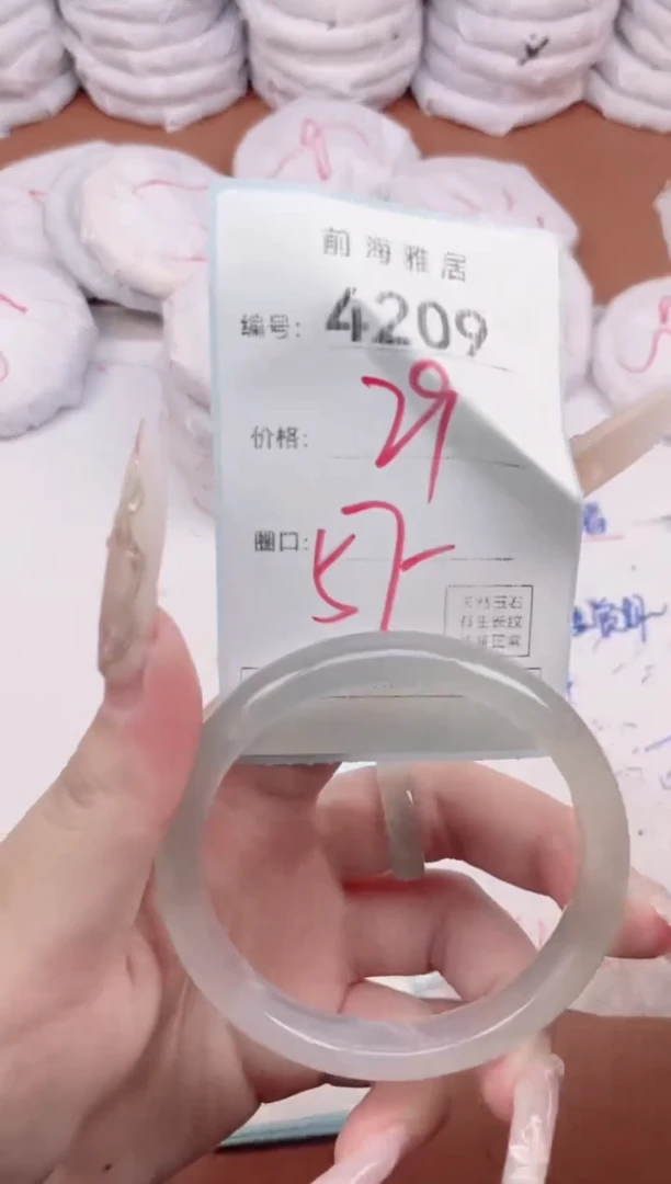 【闪购商品】玛瑙/玉髓手镯未镶嵌4209