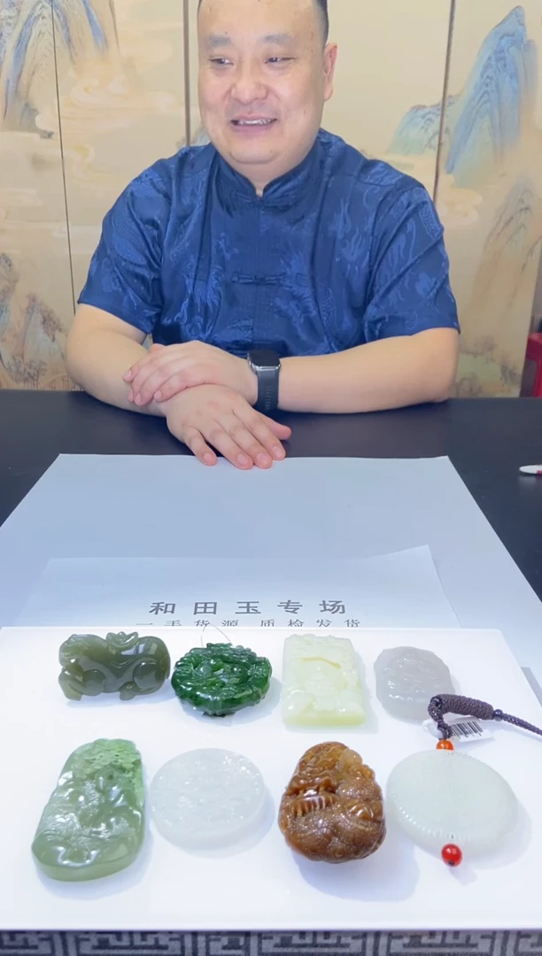 未镶嵌和田玉挂件往****g123123