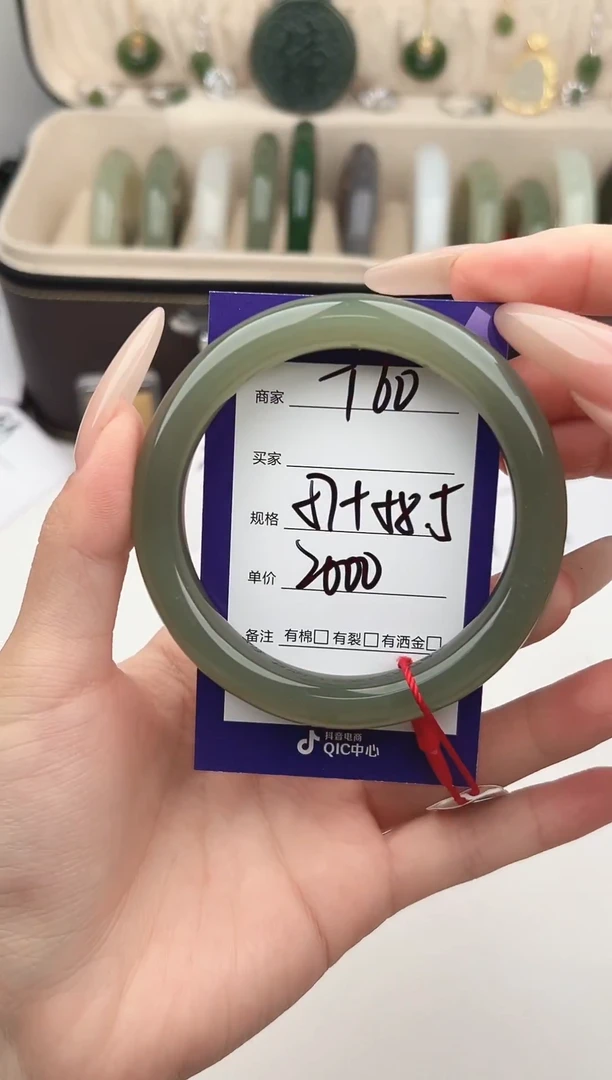 未镶嵌手镯和田玉微色差T60