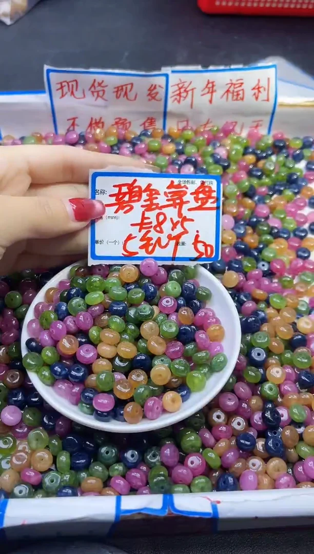 【闪购商品】碧玺散珠未镶嵌碧玺算盘珠Q29 5*8 50颗