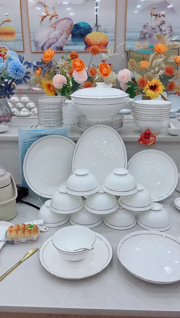 瓷金玉满堂60头加单拍6 个味碟