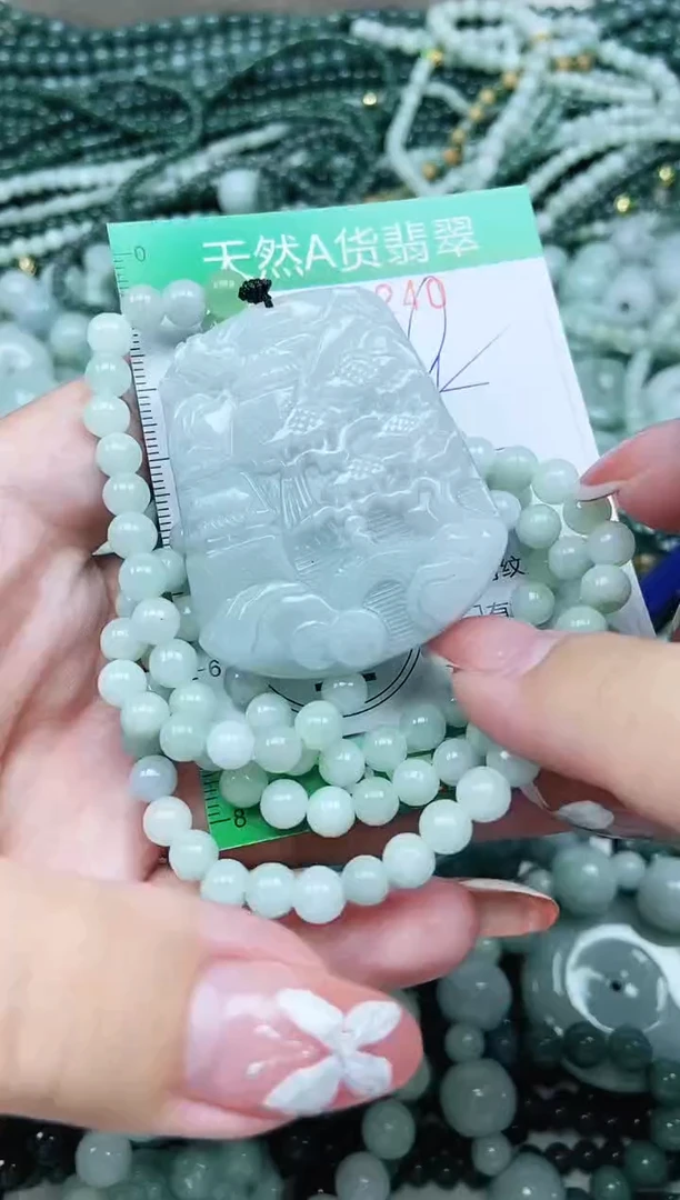 颈饰未镶嵌翡翠翡翠
