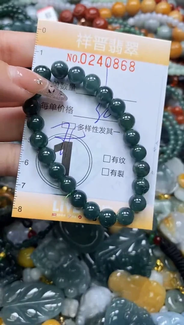 颈饰未镶嵌翡翠闪购0240868