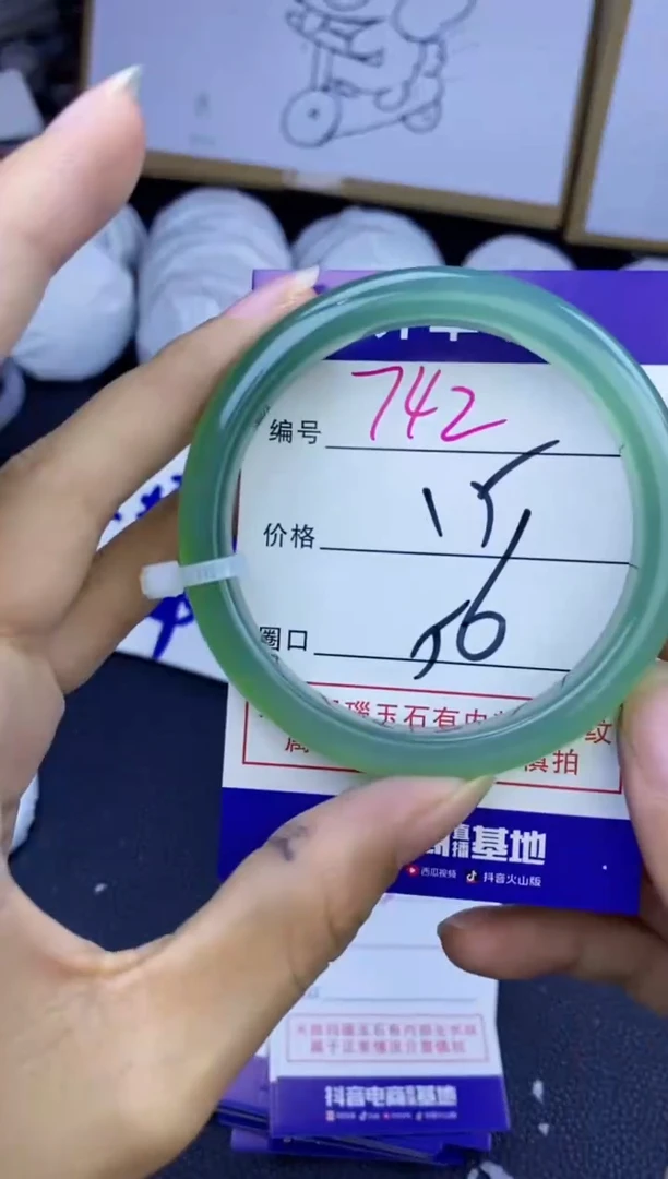 手镯玛瑙/玉髓未镶嵌742