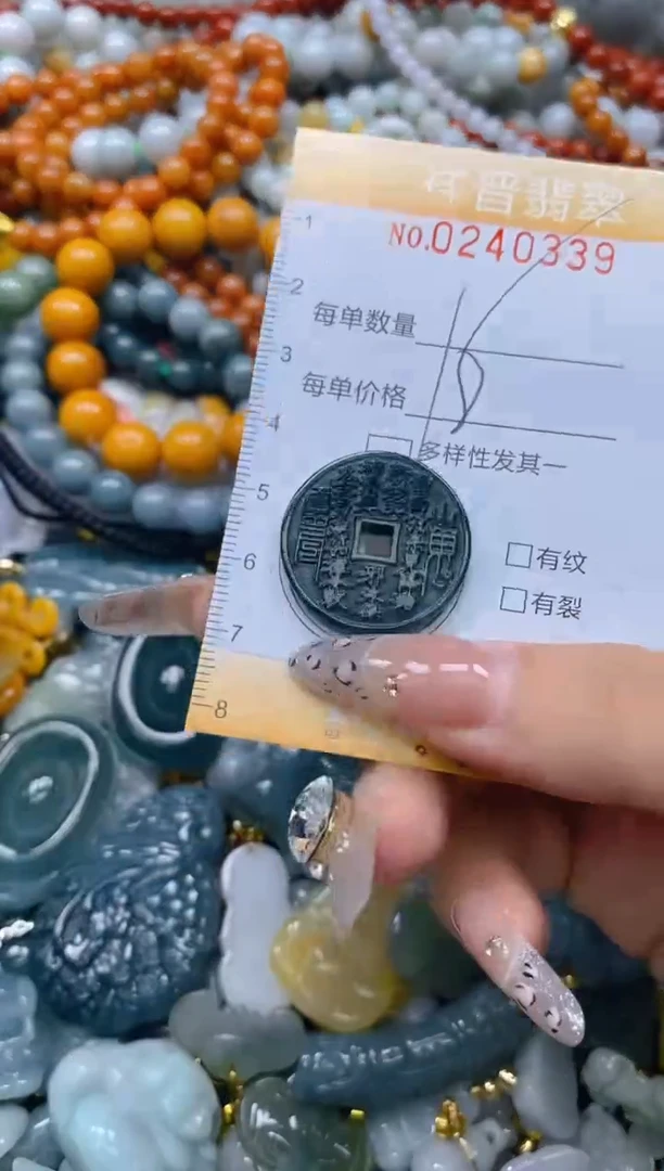 颈饰未镶嵌翡翠闪购0240339多样性发其一