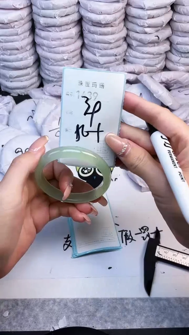 手镯玛瑙/玉髓未镶嵌1439