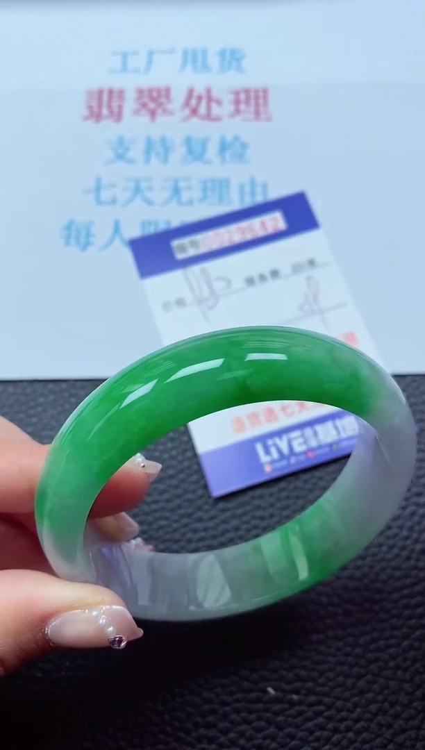 【闪购商品】以实物为准0000029642