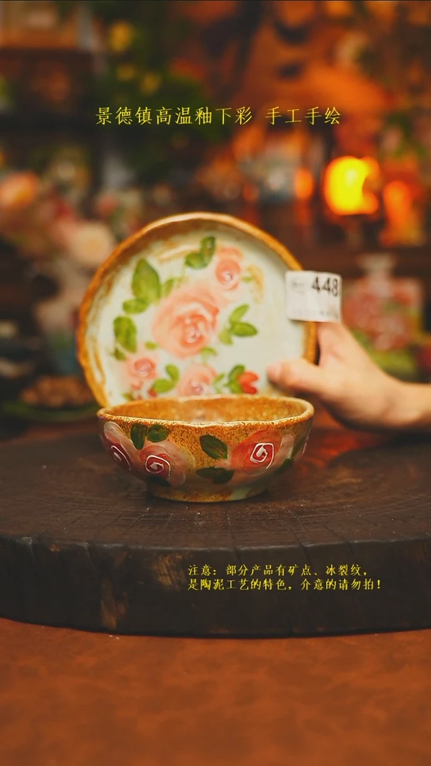 素简暖陶集手作448