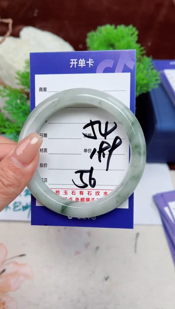 【闪购商品】石英质玉手镯未镶嵌56