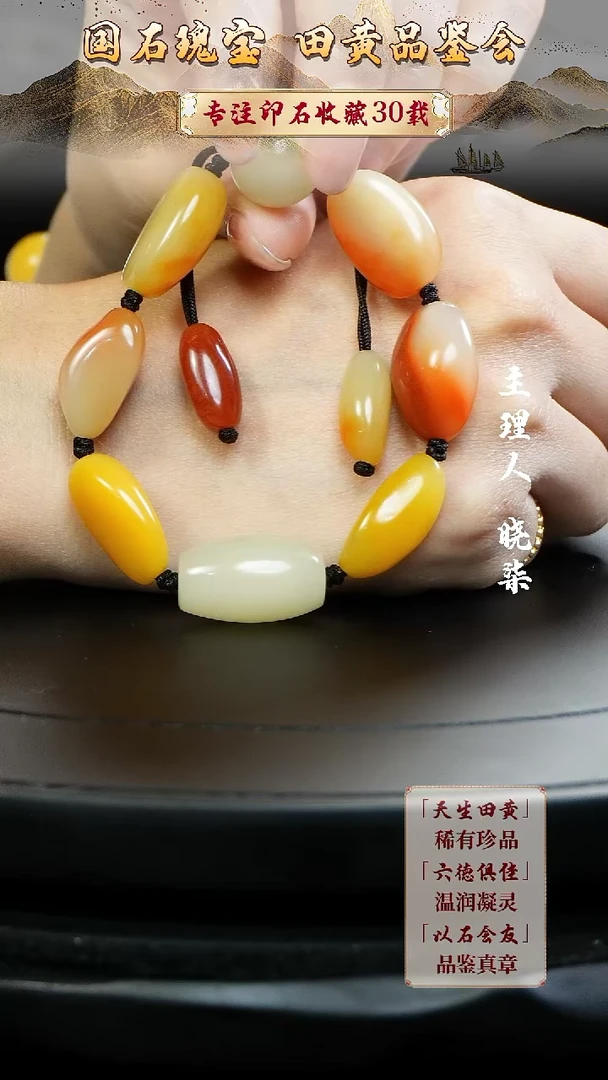 寿山石印石用****0111