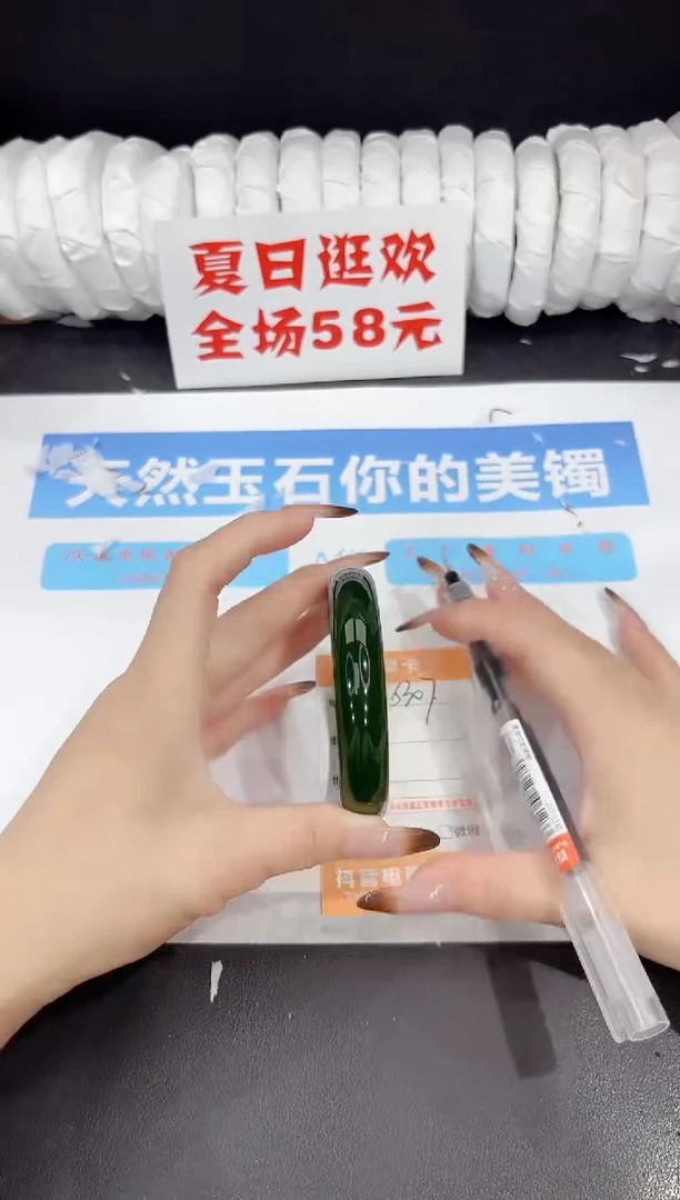 未镶嵌手镯石英质玉s307-61.8