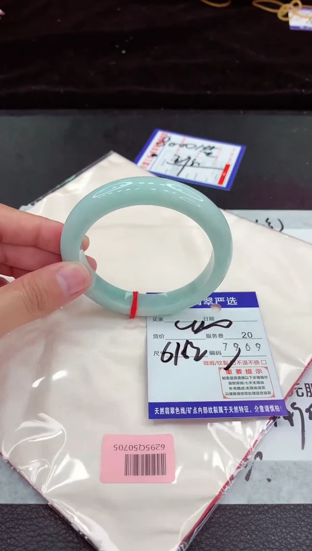 翡翠手镯未镶嵌1111111111111