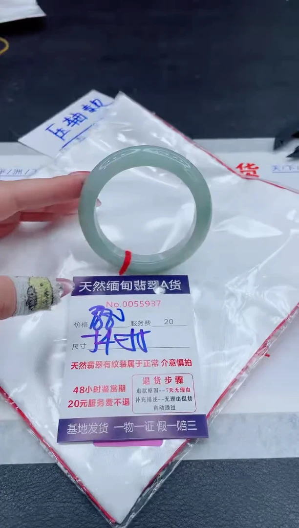 翡翠手镯未镶嵌880.0000