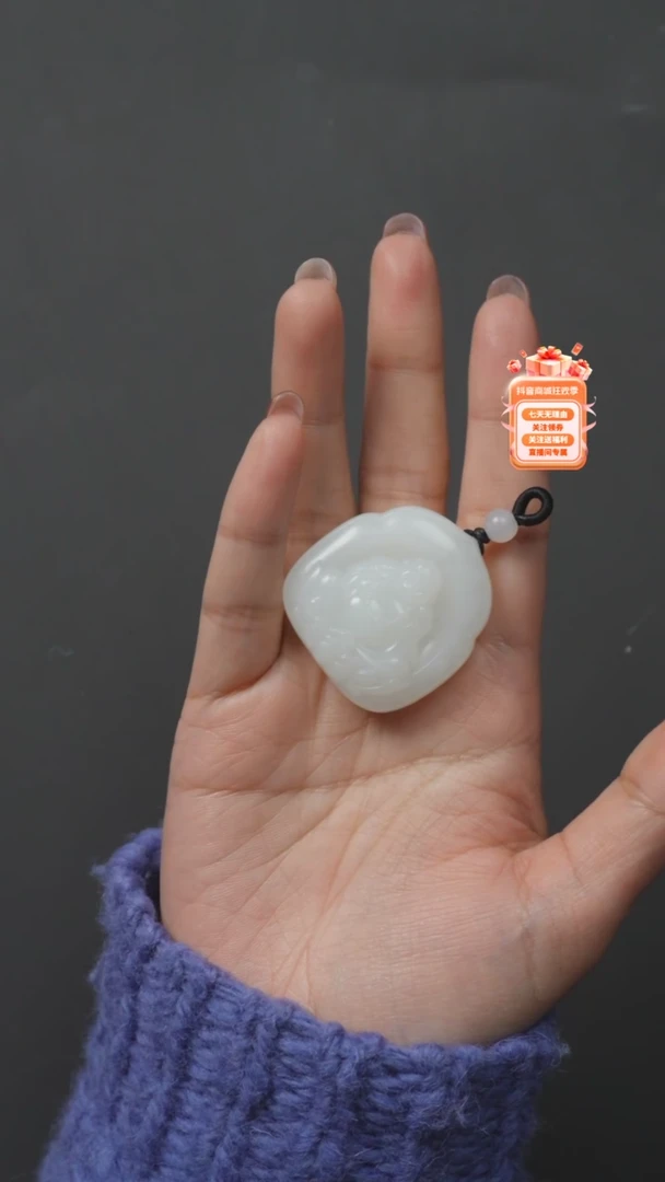【闪购商品】和田玉挂件未镶嵌XQZ11-64