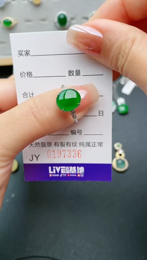 【闪购商品】翡翠戒指银S925镶嵌7336