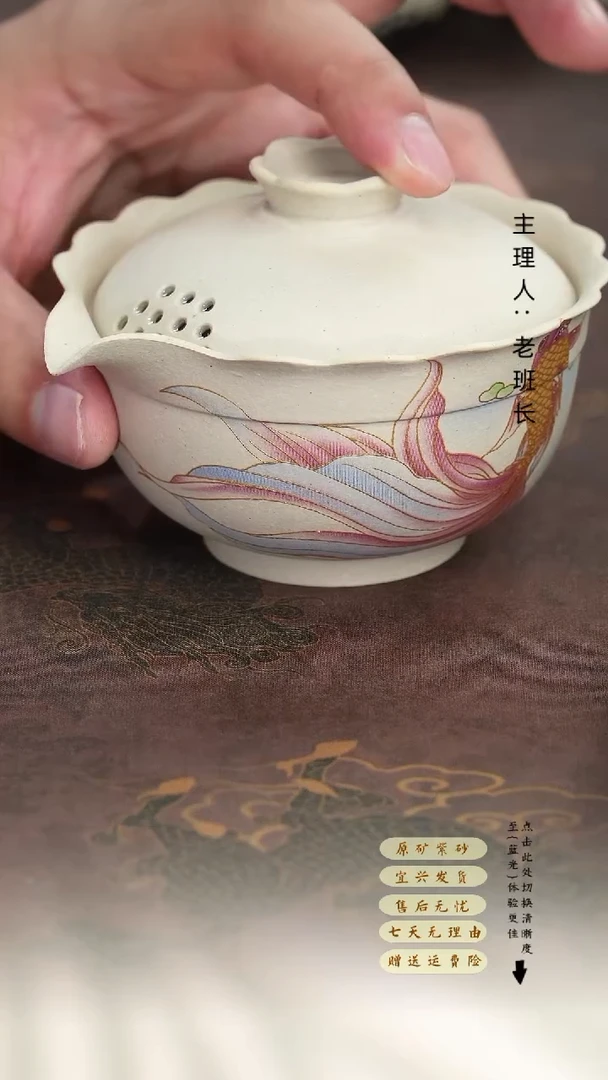 茶壶紫砂锦鲤盖碗