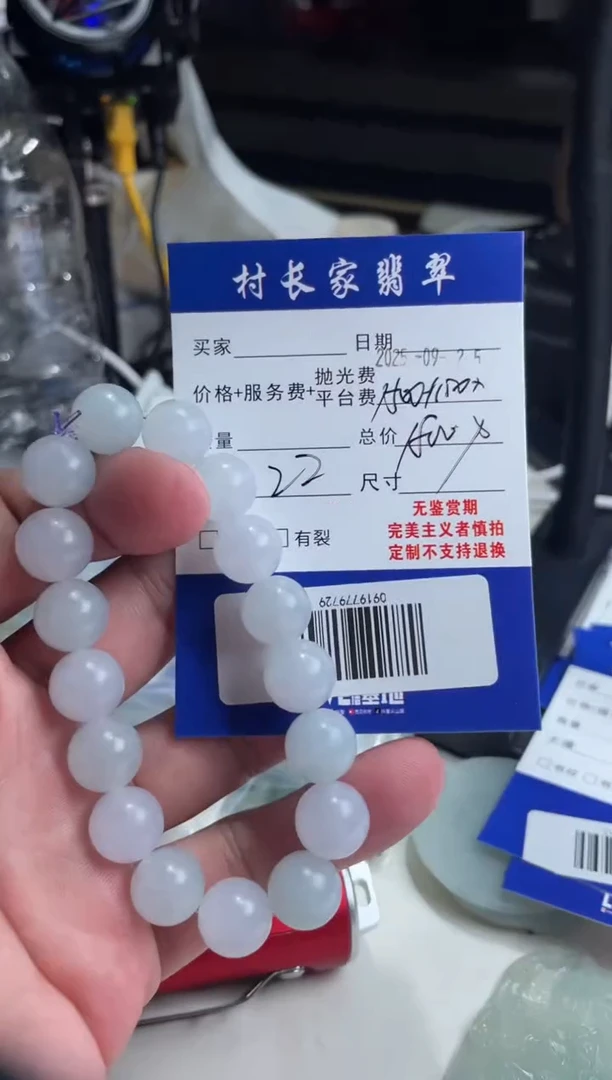 未镶嵌定制翡翠0919779729