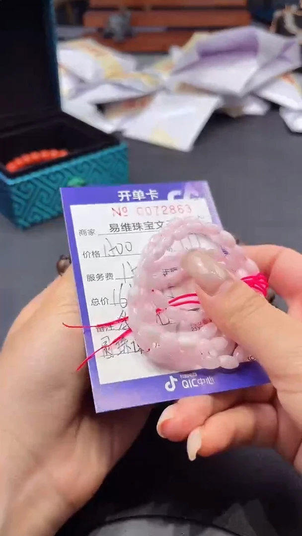 颈饰未镶嵌翡翠0072863
