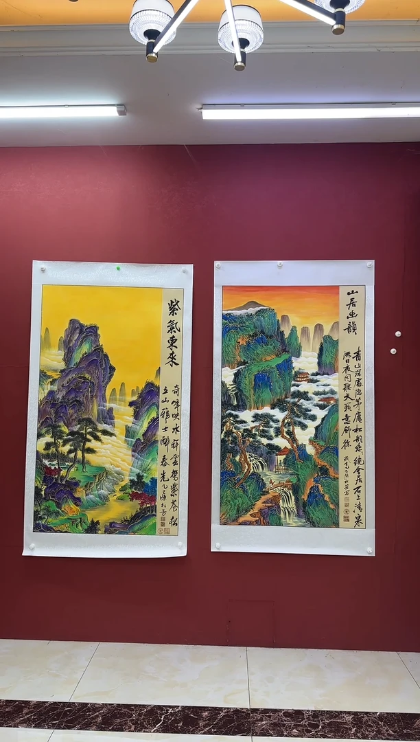 国画陈松芳国画金线山水系列紫气东来/山居幽韵