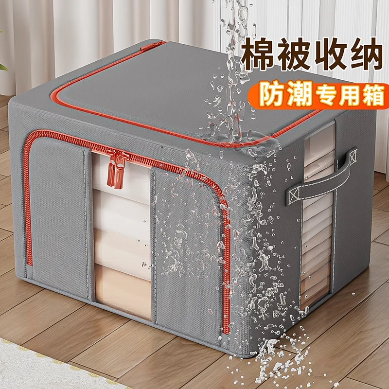 防潮收纳箱家用超大容量可折叠布艺整理箱秋冬棉被衣物柜百纳箱
