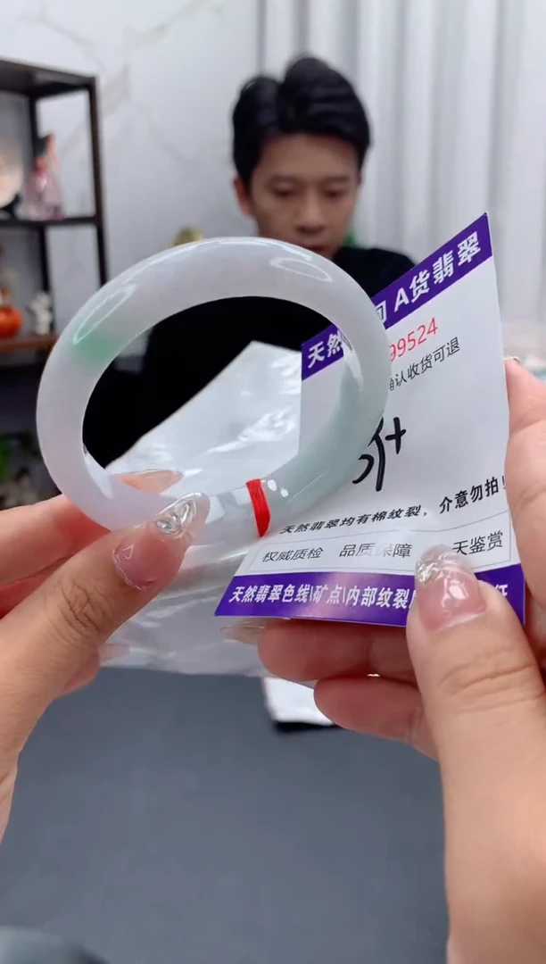 未镶嵌手镯翡翠天然缅甸A货翡翠