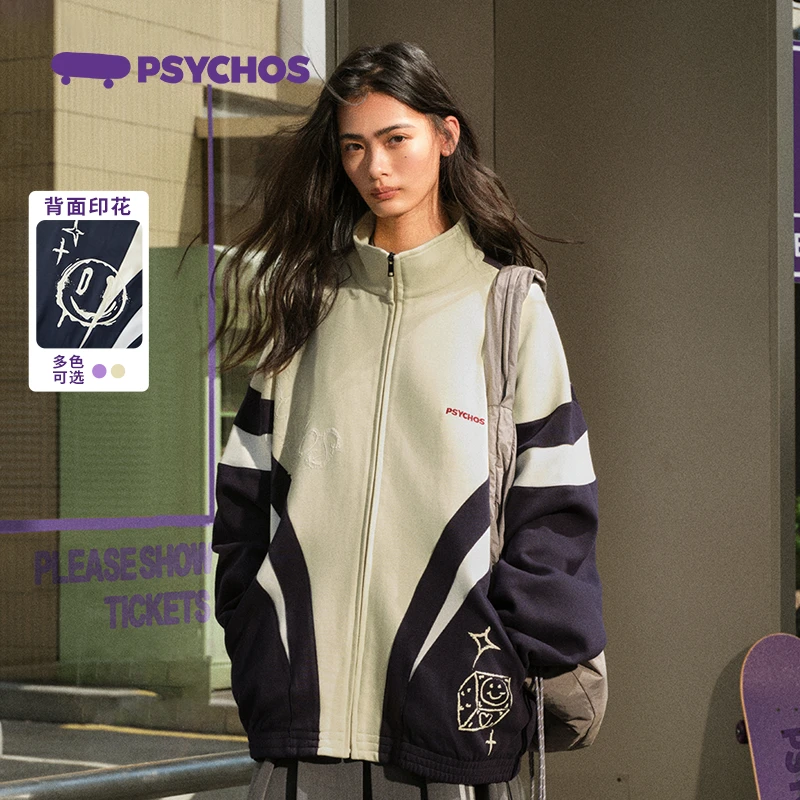 明星同款PSYCHOS莎可斯情侣校园立领卫衣外套春季新品PA3USCT091