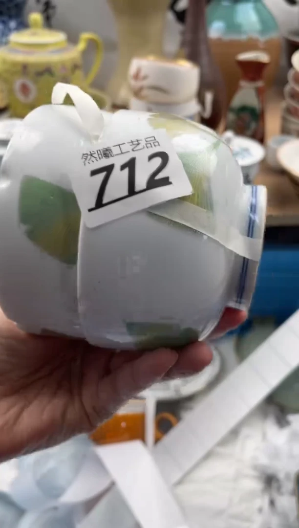 【闪购商品】瓷片712